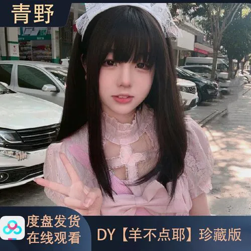 夏日直播互动环节画面
